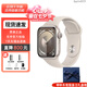 【快至次日達(dá)】AppleWatch Series 9 S9 手表 運(yùn)動(dòng)蘋果手表 星光色 41mmGPS版【配件禮包】