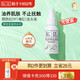 松達(dá)嬰兒山茶油撫觸油嬰兒潤(rùn)膚油新生兒護(hù)膚油按摩油護(hù)臀去頭垢 【熱賣爆款】山茶油50ml