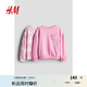 H&M童裝女童衛(wèi)衣2件裝夏季時尚圓領泡泡長袖上衣1246616 粉色/心形 130 130/64