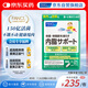 FANCL HealthScience內(nèi)脂支援 黑姜雙歧桿菌 分解內(nèi)臟腹部脂肪  90粒/袋30日量