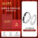 老鳳祥S925銀戒指女款戒指情侶小王子與玫瑰花純銀求婚戒生日禮物送女友 【專柜禮盒】免費刻字