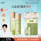 谷雨白千控油水乳套裝 控油祛痘淡印修護(hù)保濕護(hù)膚品