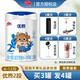 明一（wissun）優(yōu)煦2段 較大嬰兒配方奶粉800g 6-12個(gè)月兒童寶寶奶粉 優(yōu)煦2段800g 6罐裝【發(fā)8罐】
