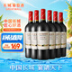 長城 特藏5橡木桶解百納干紅葡萄酒 750ml*6瓶 整箱裝 
