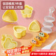 杰凱諾（Jekero）寶寶飯團(tuán)模具搖搖樂搖飯團(tuán)神器壽司工具磨具壽司模具 七件套