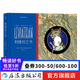 利維坦之書 歐美動漫書籍漫畫繪本  后浪