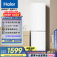 海爾（Haier）285升風冷無霜小冰箱雙開門一級小戶型家用冰箱租房冷藏冷凍BCD-285WGHC2DEWV家電國家補貼20%
