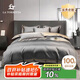 La Torretta100支長(zhǎng)絨棉床上四件套100%純棉 高檔抗菌被套床單1.8/1.5米床 灰