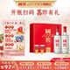 國窖1573【掃碼贏紅包】濃香型白酒 經(jīng)典禮盒送酒具 過節(jié)送禮宴請 純糧酒 52度 500mL 2瓶 蛇年禮盒掃蓋贏紅包
