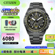 西鐵城（CITIZEN）手表PROMASTER系列萬(wàn)年歷光動(dòng)能電波自動(dòng)對(duì)時(shí)男表情人節(jié)禮物 JY8127-59E