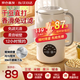 蘇爾泊自動(dòng)豆漿機破壁機小型免煮全自動(dòng)2026年新款靜音家用降噪輕音1-2人大容量五谷雜糧多功能一體榨汁機 米色【升級精鋼刀片丨口感更細膩】  1.2L
