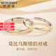 夢(mèng)黛麗品牌情侶戒指【可免費(fèi)刻字】2025莫比烏斯環(huán)S999銀七夕小眾送女友 刻字需聯(lián)系客服不支持退換