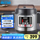 半球（PESKOE）電壓力鍋13升大容量電高壓鍋電飯鍋電飯煲酒店飯店食堂煮飯鍋煲湯
