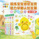 【點(diǎn)讀版】小雞球球觸感玩具書 成長繪本系列全5冊  嘰嘰嘰你好立體觸摸發(fā)聲洞洞認(rèn)知雞寶寶的故事嬰兒啟蒙0-2-3歲小雞球球豚小蒙點(diǎn)讀筆配套繪本 小雞球球觸感玩具書：全5冊（點(diǎn)讀版）