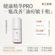 致己新顏輕肌調(diào)理菁華液50ml控油保濕平衡水油維穩(wěn)健康精華液 菁華液50ml