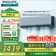 飛利浦（PHILIPS）空調新一級能效 大1匹/1.5匹 節能省電 Cb5系列 快速冷暖 自清潔 壁掛式智能掛機 1.5匹 一級能效 FAC35V1Cb5HR青山灰 Classic掛機系列