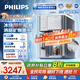 飛利浦（PHILIPS）冰塊凈水器冰境i1家用臺(tái)式即熱免安裝凈飲機(jī)礦泉加熱直飲凈水機(jī) 全自動(dòng)制冰機(jī)ADD8600【國家補(bǔ)貼】
