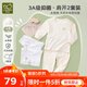 拉比（Labi Baby）童裝兒童內(nèi)衣套裝男女寶寶25四季抑菌家居服內(nèi)衣2套裝分體打底 肩開(kāi)（2套裝） 90