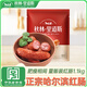 秋林里道斯 中華老字號(hào) 哈爾濱紅腸 1.1KG  方便速食 熟食 香腸 紅腸大禮包