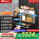 德普凱信德普TD55PRO無縫內(nèi)膽蒸烤一體機(jī)一體拉伸全陶瓷內(nèi)膽蒸烤箱APP智控自動烹飪高清彩屏蒸烤炸燉一體機(jī) 【無縫膽】【蒸烤同烹】磨砂白TD55MSPLUS