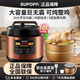 SUPOPA電壓力鍋商用大容量電飯煲8L/10L/12L快速燜煮多功能食堂飯店專用選配蒸架全自動(dòng)智能電高壓鍋 10L/特厚內(nèi)膽【建議10-15人】蒸格款