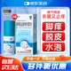 君平 硝酸益康唑噴霧劑1%*45ml*3盒鹽酸益康唑噴霧劑腳臭腳出汗水泡止癢脫皮爛腳丫真菌感染治療腳氣噴劑藥