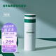 星巴克（Starbucks）杯子保溫杯新白綠系列不銹鋼咖啡保溫杯大容量 男女士送禮 350ml膳魔師保溫杯