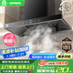 容聲【補(bǔ)貼20%】抽油煙機(jī)家用吸油煙機(jī)大吸力25m3頂吸式T型歐式自動(dòng)清洗一級(jí)能效CXW-328-RST32-8