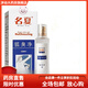 名夏名夏凈噴霧劑 30ml/瓶TTwx護理 1盒