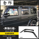 奢邦TXR適用奔馳大G350G500g63V級260L晴雨擋雨眉車窗擋雨板改裝配件 【兩片】G級-2019-至今款 【鈦晶黑晴雨擋】