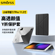 Smorss保護(hù)套平板支架小米平板7/7Pro 11.2寸保護(hù)殼套【全包防護(hù)|輕薄多折丨防彎防摔】折橫豎支撐