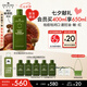 悅木之源（Origins）靈芝菌菇水400ml保濕爽膚水控油補(bǔ)水護(hù)膚品禮盒生日禮物送女友