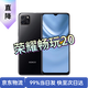 【二手手機】榮耀暢玩20/暢玩30 5000mAh大電池續(xù)航 暢玩20（顏色隨機評價有禮） 4G+128G+【配件套裝】95新