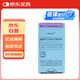 [美普清] 鹽酸丙卡特羅口服溶液60ml:0.3mg/瓶