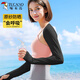 啄木鳥(niǎo)防曬披肩袖套一體女夏季連肩冰袖開(kāi)車(chē)騎行遮陽(yáng)冰絲護手臂 云炭黑