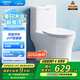 箭牌（ARROW）T32抽水馬桶虹吸坐便器小尺寸座便小戶型坐廁AEB12616M 305坑距