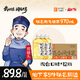 果子熟了【武林外傳聯(lián)名款】無(wú)糖茶 混合三口味茶飲料 0能量  970ml*12瓶