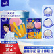 得寶（TEMPO）一博同款 手帕紙 兒童節(jié)限定款4層7張*12包 濕水不易破紙巾小包 