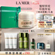 海藍之謎（LA MER）奇跡面霜100ml修護緊致護膚品套裝化妝品禮盒七夕情人節(jié)生日禮物