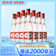 汾酒 紅蓋玻汾 清香型白酒 42度 475mL*12瓶 整箱裝