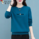 啄木鳥(niǎo)衛衣女長(cháng)袖2025新款春秋中年女裝洋氣減齡百搭圓領(lǐng)上衣 藍色 XL