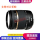 騰龍（Tamron）35-150 70-200 70-300 二手單反相機鏡頭 中長焦超遠攝變焦鏡頭 騰龍18-270 F3.5-6.3 VC 95新 尼康口
