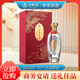五糧液股份 送禮佳品 五糧精釀龍鳳呈祥52度500ml*1瓶 純糧食濃香型酒