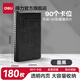 得力（deli）名片冊卡包收集冊男士商務(wù)高端名片夾多卡位名片收納冊桌面立式高檔大容量皮質(zhì)商務(wù)夾信用會(huì )員卡 普通皮-墨黑-180張 5783