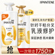 潘婷洗發(fā)水氨基酸乳液修護(hù)洗發(fā)水洗頭膏1KG+乳液修護(hù)護(hù)發(fā)素750g