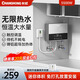 長虹即熱式小廚寶電熱水器免打孔加熱器廚房寶迷你小型家用出租房陽臺衛(wèi)生間快速熱熱水寶 銀黑玻璃5500W+3檔調(diào)節(jié)+恒溫+漏保 不包安裝