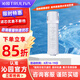 沁園（TRULIVA） 凈水器濾芯官方 浩合/小白鯨/小水鉆/小凈靈/小新系列 單支凈水器濾芯 1級PCP復(fù)合-浩合1000G/1200G