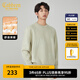 卡賓（CABBEEN）【小熊提花】圓領(lǐng)毛衣男2024秋冬新款寬松潮牌保暖厚實針織衫 豆沙綠28 M /170/48