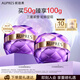 歐珀萊（AUPRES）時光鎖塑顏緊膚霜50g （滋潤緊致 提升彈力 ）