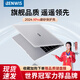 BENWIS2025新款華為鴻蒙MateBook Pro磨砂保護(hù)殼華為GT14殼2024款華為X pro筆記本電腦套Fold非凡大師殼 MateBook X Pro (2024款）磨砂白 底殼-無支架